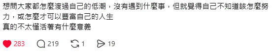 討論串